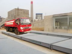 汽車衡安裝調(diào)試驗(yàn)收